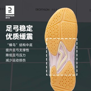 DECATHLON 迪卡侬 女款羽毛球鞋 8626350 37码