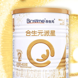 BIOSTIME 合生元 派星系列 较大婴儿奶粉 国行版 2段 400g