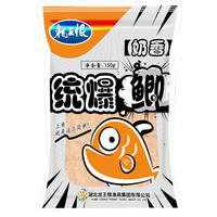 LOONVA 龙王恨 统爆鲫 鱼饵 奶香 150g