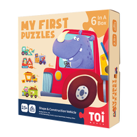 TOI 图益 双面低幼系列 忙碌工地 33片