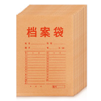 chanyi 创易 A4牛皮纸档案袋 200g 100个装