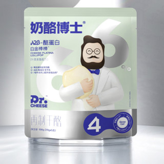 Dr.CHEESE 奶酪博士 A2β-酪蛋白 白金棒棒 再制干酪 360g