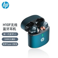HP 惠普 H10F无线蓝牙耳机适用于华为OPPO小米vivo苹果学生党女士新款