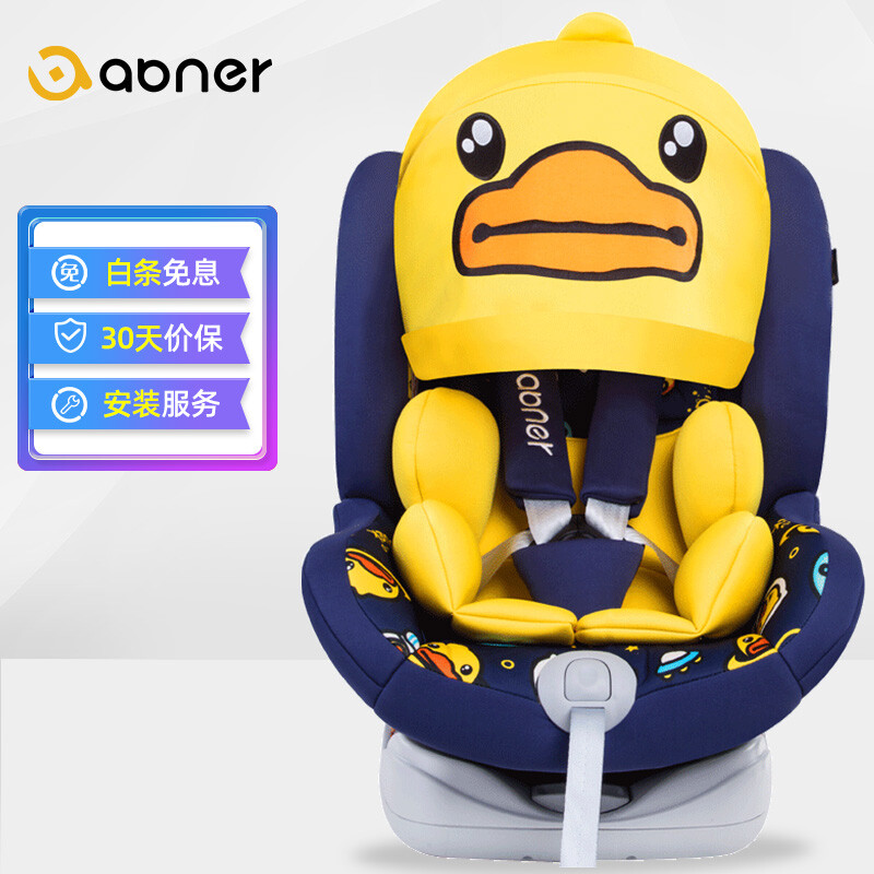阿布纳Abner 婴儿童安全座椅汽车用0-4-12岁360度旋转可躺isofix硬接口全注塑 宇航员008（小黄鸭）