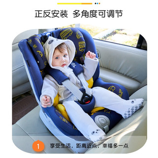 阿布纳Abner 婴儿童安全座椅汽车用0-4-12岁360度旋转可躺isofix硬接口全注塑 宇航员008（小黄鸭）