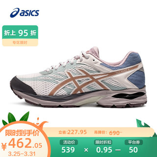 有券的上：ASICS 亚瑟士 2022春夏男鞋缓震透气跑鞋舒适回弹运动鞋 GEL-FLUX 4