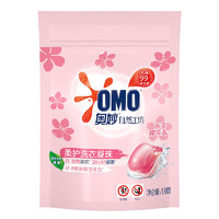 OMO 奥妙 自然工坊 柔护洗衣凝珠 18颗 樱花甜香