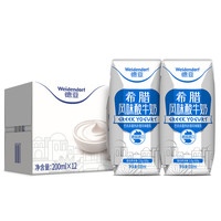 Weidendorf 德亚 希腊酸奶 200ml*12盒