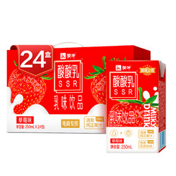 MENGNIU 蒙牛 酸酸乳 乳味饮品 草莓味 250ml*24盒