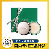 LA MER 海蓝之谜 LAMER)臻享荟贵宾礼盒   礼物 送女友