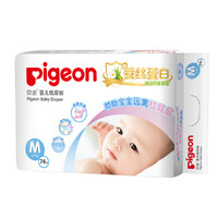 Pigeon 贝亲 植护系列干爽透气婴儿纸尿裤尿不湿NB/S/M/L/XL