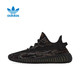 adidas 阿迪达斯 Originals阿迪三叶草中性YEEZY BOOST 350 V2 MX 休闲鞋 GW3774