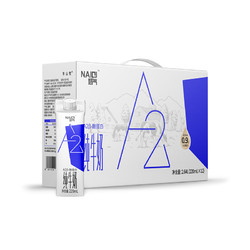 华山牧 奶气A2β-酪蛋白纯牛奶 220ml*12盒