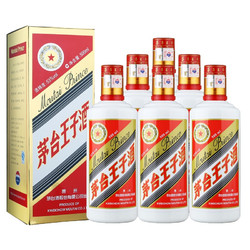 MOUTAI 茅台 王子酒 53%vol 酱香型白酒 500ml*6瓶 整箱装