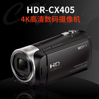 SONY 索尼 高清家用 数码摄像机 HDR-CX405 便携DV