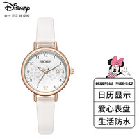 Disney 迪士尼 手表女学生韩版简约细表带爱心表盘少女表中学生手表