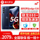 摩托罗拉 Edge S30官方旗舰5G骁龙888+手机 11+256GB