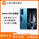 Redmi 红米 K50电竞版 5G智能手机 8GB+128GB