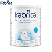 Kabrita 佳贝艾特 荷兰版金装婴儿羊奶粉400g1段