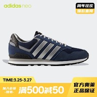 adidas 阿迪达斯 官网neo 10K男子休闲运动鞋AW3855