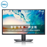 DELL 戴尔 SE2722HR 27英寸 全高清 低蓝光 大尺寸 可壁挂 个人商用办公家用 电脑显示器