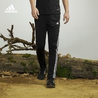 adidas 阿迪达斯 官网男装运动健身针织长裤BP8747