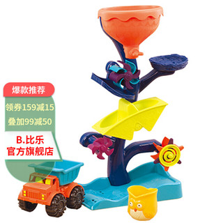 B.Toys 比乐 B.） B.Toys 儿童沙滩玩具宝宝水桶玩沙挖沙风车沙铲沙耙小车玩具套装 猫头鹰回转水车