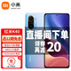 MI 小米 红米K40S手机 Redmi K40S 新品5G小米手机红米K40可选 骁龙870 幻境 12+256GB