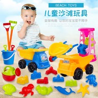 abay 儿童沙滩玩具套装宝宝戏水挖沙铲子