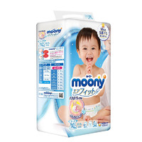 moony 畅透系列 纸尿裤 XL44片
