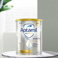 Aptamil 爱他美 白金版 婴儿奶粉 澳版 3段 900g*2罐
