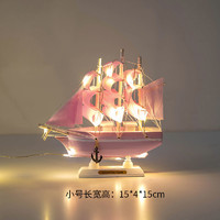 ZISIZ 致仕 一帆风顺帆船模型摆件装饰木质