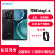 HONOR 荣耀 Magic4 全新一代骁龙8双曲屏设计5G全网通手机