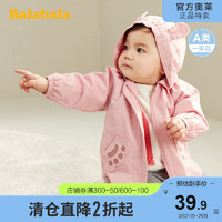 巴拉巴拉 女童秋装婴儿上衣宝宝衣服萌趣卡通风衣