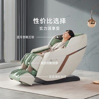 momoda 摩摩哒 小米有品 摩摩哒实力π智能按摩椅家用全身全自动太空舱零重力多功能电动按摩沙发椅子 艾叶绿