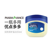 Vaseline 凡士林 修护晶冻50ml/100ml护手霜唇膏唇膜唇膏修护