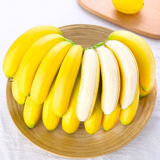 国产云南高山香蕉 10斤装