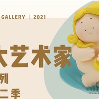 大美术馆 大艺术家系列现代摆件 维纳斯的诞生-12cm