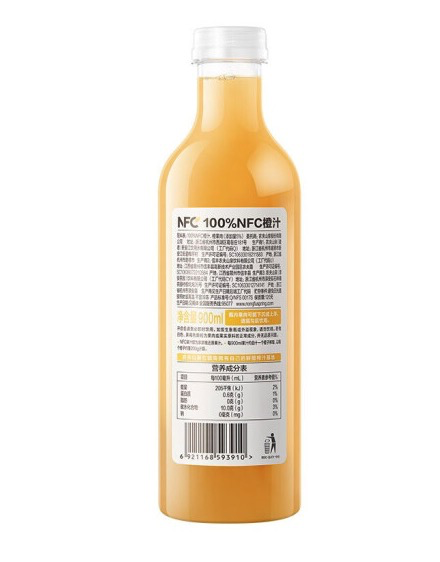 农夫山泉 NFC果汁饮料NFC橙汁300ml 橙汁900ml*1瓶