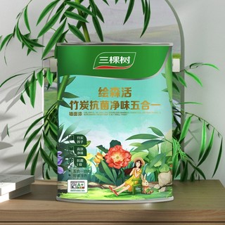 3Trees 三棵树 绘森活 竹炭抗菌净味五合一乳胶漆 18L