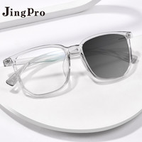 JingPro 镜邦 日本进口1.67mr-7超薄防蓝光非球面树脂镜+超轻钛架多款（适合0-800度）