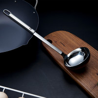 ZWILLING 双立人 德国双立人(ZWILLING)pro系列硅胶铲厨房炊具配件 全钢汤勺 37160-000