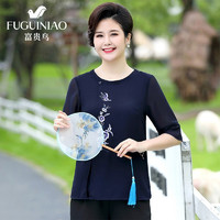 Fuguiniao 富贵鸟 中老年女装妈妈装时尚优雅刺绣T恤衫2022春季气质圆领上衣 藏青色 XL