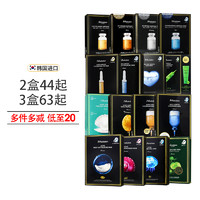 JMsolution 韩国JMsolution面膜保湿补水修复急救针剂蜂蜜珍珠jm面膜补水亮白