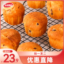 达利园蜜豆面包营养早餐下午茶小吃充饥夜宵糕点休闲看剧小零食