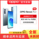 OPPO Reno6 Pro+ 5G拍照视频智能手机官方旗舰店正品OPPOreno6