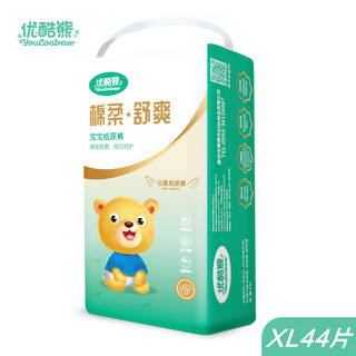 youcoobear 优酷熊 棉柔·舒爽系列 纸尿裤 XL44片