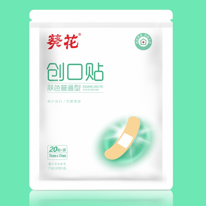 葵花 创口贴 20片装