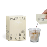 Page Lab 佩植 PageLab佩植纯粹黑咖啡液美式意式拿铁冷萃20ml*3包