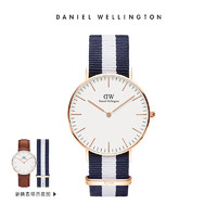 Daniel Wellington 手表 男女中性情侣手表 36mm石英表欧美表 DW00100035+DW00200031